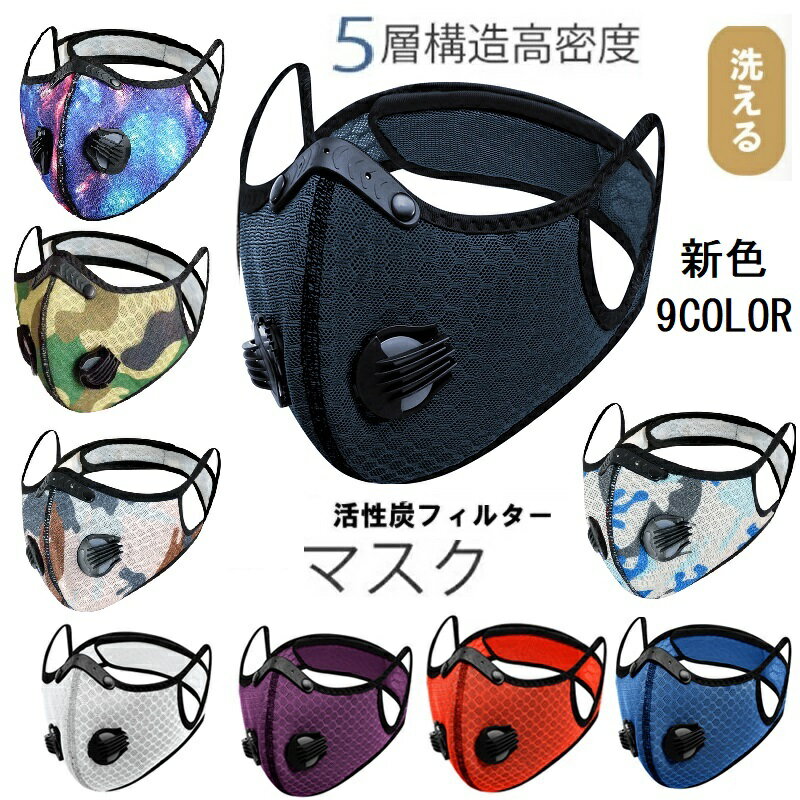 【USA在庫あり】 ザンヘッドギア ZAN Headgear ハーフフェイスマスク シュガースカル ハーフ 2504-0410 JP店