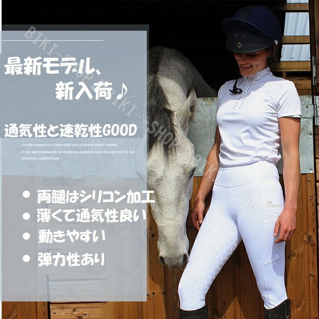 乗馬用用パンツ 乗馬用キュロット 乗馬キュロッ...の紹介画像2