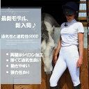 乗馬用用パンツ　乗馬用キュロット　乗馬キュロット 乗馬用ズボン　乗馬パンツ　大人　乗馬パンツ　乗馬用品 パンツ ズボン 乗馬ズボン 乗馬パンツ 騎馬キュロット 乗馬用パンツ 乗馬用ズボン 乗馬用 馬具 　送料無料　男女兼用ブラック