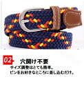 女性ベルト 乗馬用ベルト　お洒落ベルト　乗馬用品　ベルト　BELT 乗馬 編み上げベルト　カラフルベルト　110cmベルト 2.5cm幅　乗馬用品 馬具　編み込みベルト　 男女兼用 レディース メンズ ジュニアベルト　男性ベルト 子供ベルト プレゼント用ベルト　送料無料 2