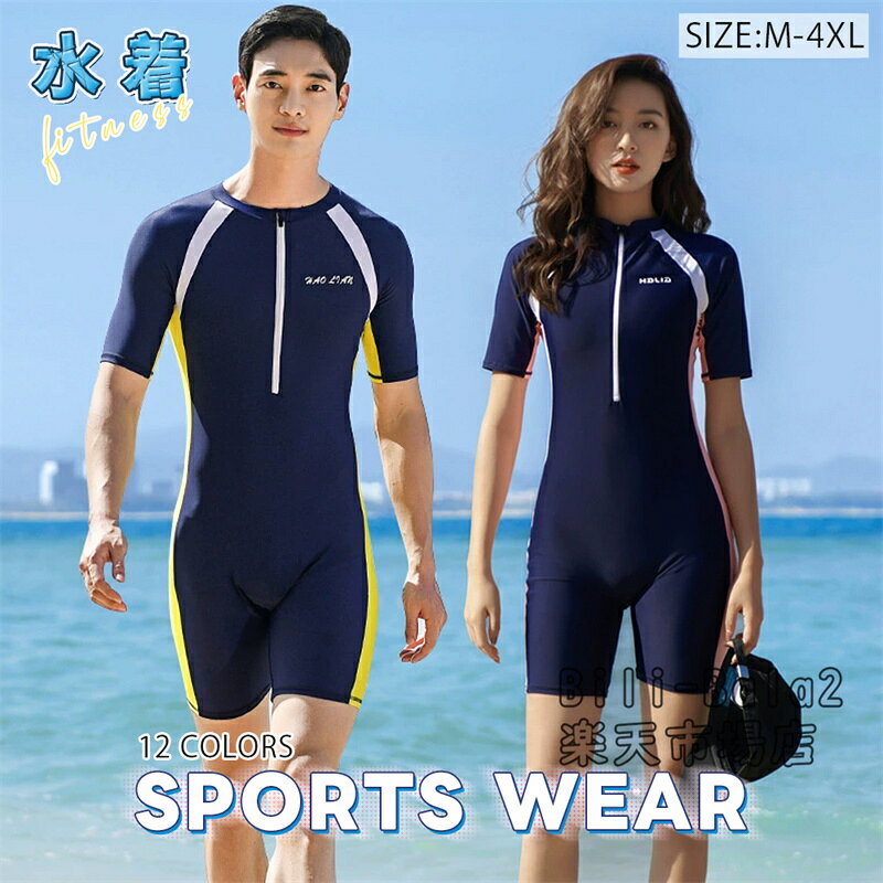 乐天商城 - フィットネス水着 レディース メンズ 競泳水着 半袖 オールインワン スイムウェア 水泳ウェア 体型カバー 競泳水着 スイミング スイムウェア ワンピース スクール水着 スパッツ スイミング ダイエット UVカット 健康 練習 大人 クール 海 ビーチ サマー 夏