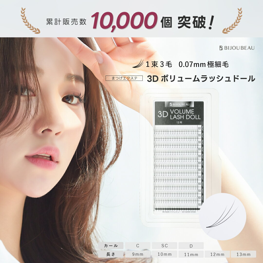 3D�ܥ�塼���å���ɡ��� ��240«���� (������:C/SC/D) (����:0.07mm) (Ĺ��:9��13mm) �ޤĤ��������� « ����եޥĥ��� �ޤĤ��������� �ӥ���ӥ塼