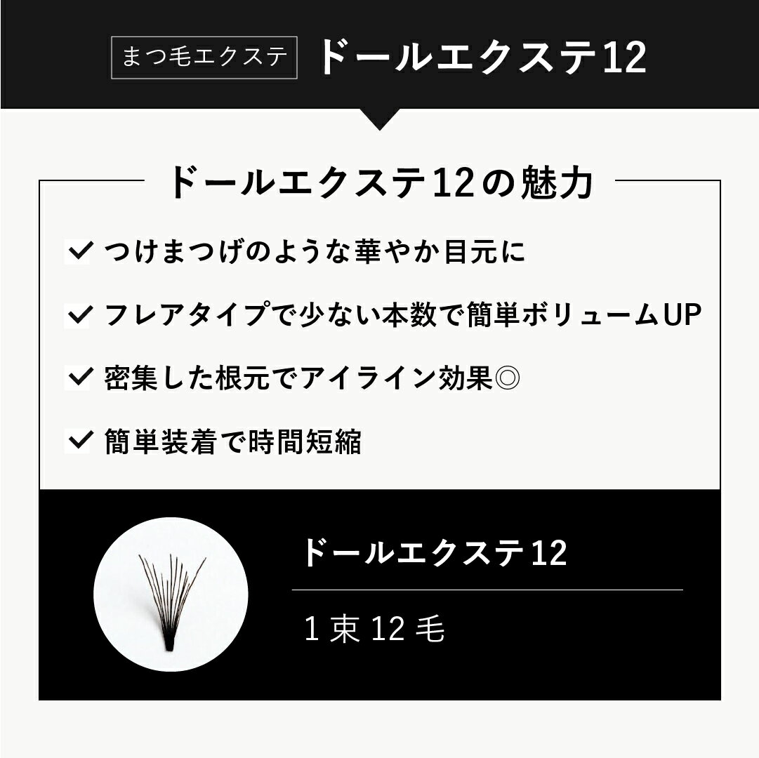 10��23:59�ޤ�10%OFF!����եޥĥ��� �ɡ���12 J������ 12��« ��60«���� �ޤĤ��������� �ޥĥ��� « �ޤ��ӥ������� «�������� �ڥͥ��ݥ����б��ۡ�7�Ĥޤ�Ʊ���ġ� �ӥ���ӥ塼