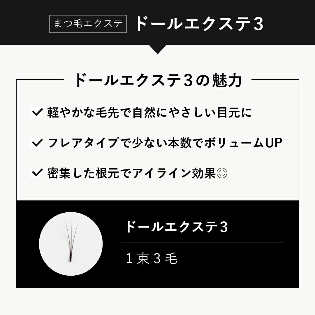10��23:59�ޤ�10%OFF!����եޥĥ��� �ɡ���3 J������ 3��« ��60«���� �ޤĤ��������� �ޥĥ��� « �ޤ��ӥ������� «�������� �ڥͥ��ݥ����б��� ��7�Ĥޤ�Ʊ���ġ� �ӥ���ӥ塼