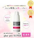 まつげエクステ グルー グループロスーパー超速乾(glue proSUPER)3mlマツエク グルー おすすめ まつエク プロ用 まつ毛エクステ 【ネコポス便対応】 【2個まで同梱可】 ビジュビュー 3