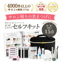 マツエク セルフ キット 豪華15点初心者セット マニュアル付き 選べるエクステ20種類 まつげエクステ セルフマツエク 低刺激 ビジュビュー