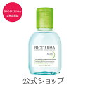 ビオデルマ クレンジングウォーター セビウム エイチツーオー D 100mL BIODERMA オイリー肌 敏感肌 ニキビ 保湿 無添加 オイル無添加 メンズコスメ プレゼント ギフト