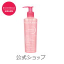 洗顔 泡 毛穴 洗顔フォーム 無添加 敏感肌 ジェル 石けん成分無添加 無着色 弱酸性 ビオデルマ BIODERMA【サンシビオ】マイルド ウォッシングジェル 200mL