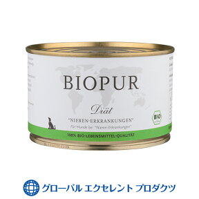 【正規輸入品】犬用 ビオピュア ニーレン・エアクランクンゲン 400g無添加 オーガニック ウェットフード ドッグフード 腎臓・泌尿器系 犬用療法食 賞味期限：2024/05/03