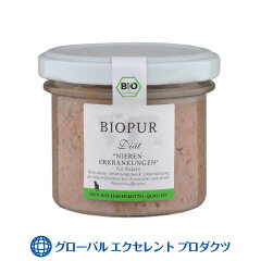 https://thumbnail.image.rakuten.co.jp/@0_gold/bioladen/img_ilj/biopur/items/biopur618.jpg