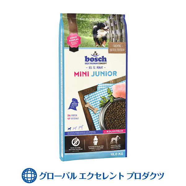 【正規輸入品】犬用 ミニジュニア 小粒 1kgボッシュ ハイプレミアム ドッグフード 小型・中型犬種仔犬成長期用総合栄養食