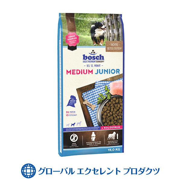 犬用 ミディアムジュニア 9kg(3kg×3)ボッシュ ハイプレミアム ドッグフード 中型・大型犬種仔犬成長期用総合栄養食(成長期用)