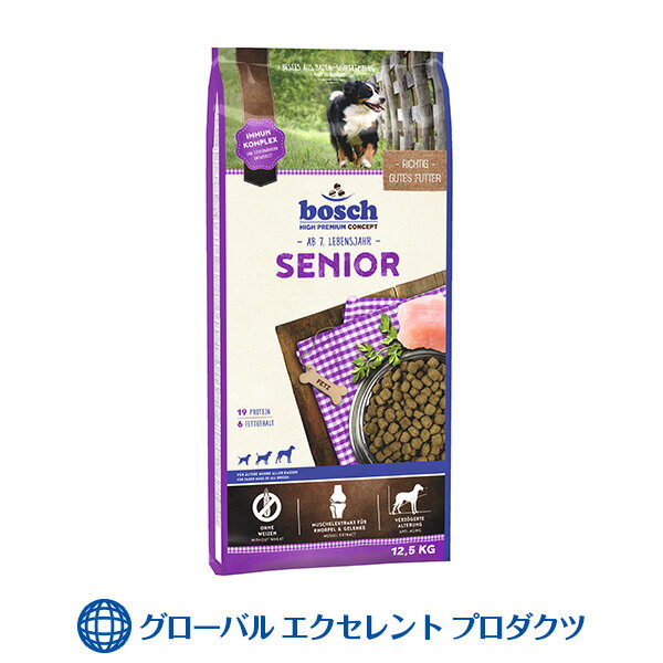 【正規輸入品】犬用 シニア 12.5kg ボッシュ ハイプレミアム ドッグフード 高い消化性 老化サポート 高齢犬用総合栄養食 7歳以上 