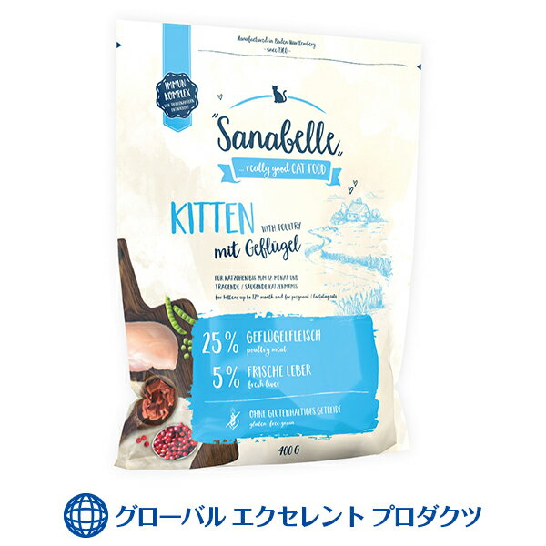 【正規輸入品】猫用 ザナベレ キトンチキン 2kg ボッシュ グルテンフリー キャットフード 成長期猫の正しい発育 妊娠中・授乳期猫の完全栄養食