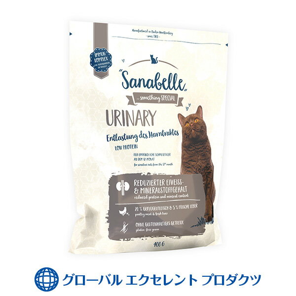 楽天スーパーSALE！50％OFF！【正規輸入品】猫用 ザナベレ ウリナリー 10kg×2(20kg)ボッシュ グルテンフリー キャットフード 腎臓ケア・泌尿器系サポート 12ヶ月以降の猫用 療法食　賞味期限：2023/01/22