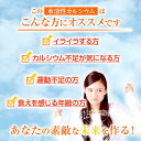 水溶性カルシウム 粉末 120g 約1ヶ月分 健康市場 原料そのまま 健康食品 無添加 カルシウム かるしうむ パウダー 顆粒 サプリ サプリメント 健康 骨 歯 漢方 栄養補助食品 栄養補給 男性 女性 3