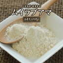 ムイラプアマ エキス パウダー 50g 約25日分 健康市場 原料そのまま 健康食品 むいらぷあま 茎 幹 睡眠 安眠 眠り 疲れ 顆粒 サプリ サプリメント 健康 クマリン ポリフェノール ムイラプアミン 脂肪酸 エステル フォルバフェーネ 栄養補助食品 栄養補給 美容 スタミナ