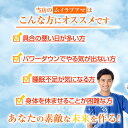 ムイラプアマ エキス パウダー 50g 約25日分 健康市場 原料そのまま 健康食品 むいらぷあま 茎 幹 睡眠 安眠 眠り 疲れ 顆粒 サプリ サプリメント 健康 クマリン ポリフェノール ムイラプアミン 脂肪酸 エステル フォルバフェーネ 栄養補助食品 栄養補給 美容 スタミナ 3