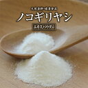 ノコギリヤシ エキス パウダー 50g 約25日分 健康市場 原料そのまま 健康食品 無添加 のこぎりやし ソウパルメット そうぱるめっと 粉末 顆粒 サプリ サプリメント 健康 β-シトステロール オクタコサノール 遊離脂肪酸 漢方 栄養補助食品 栄養補給 男性 女性