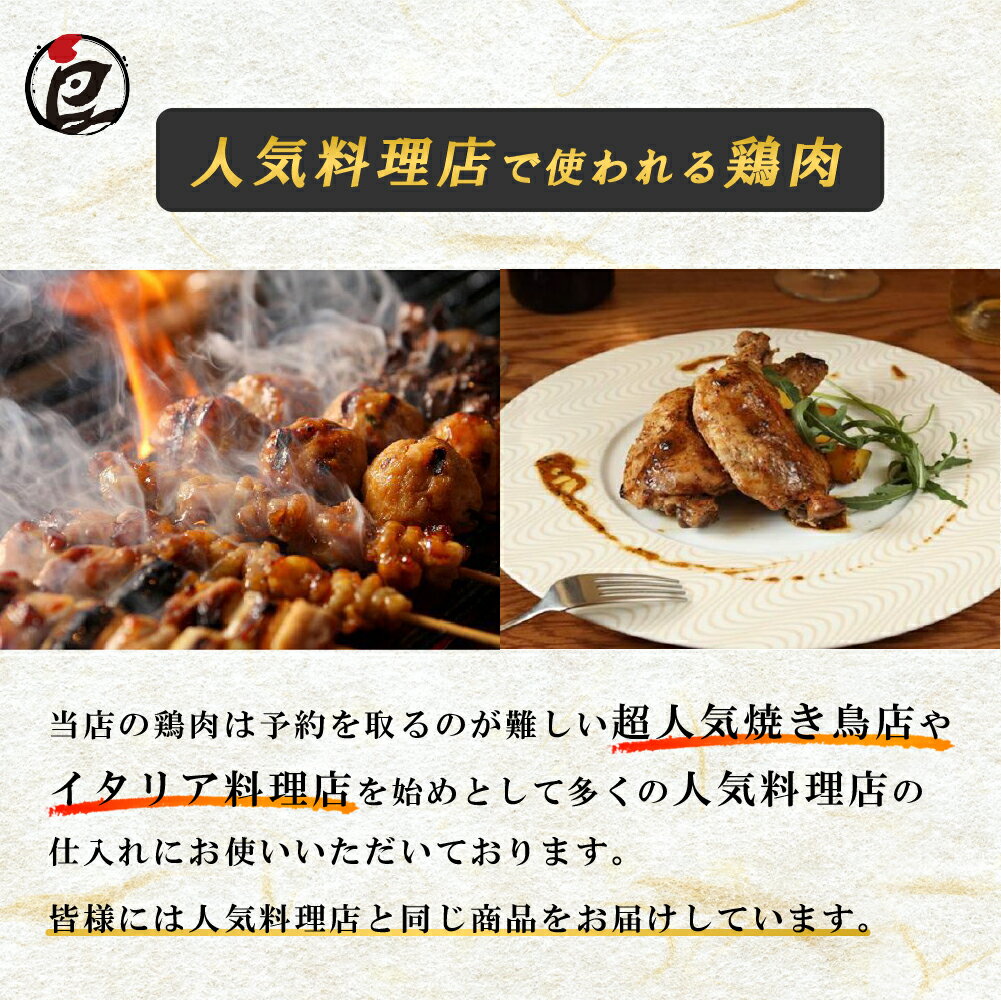 【3,980円以上で送料無料】大山どり 首皮串 10本 焼鳥 やきとり 冷凍 セット BBQ バーベキュー 惣菜 おつまみ 家飲み パーティー 家庭用 キャンプ アウトドア おつまみ