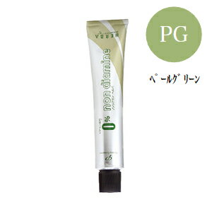 アペティート ノンジアミン ヘルバ ペールグリーン 100g [PG] (ヘアカラー1剤)(医薬部外品)(業務用)