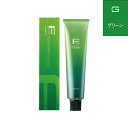 フィヨーレ BLカラー ビビッドトーン 120g [グリーン G] ヘアカラー1剤 医薬部外品 業務用