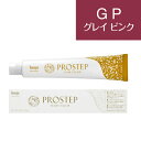 ホーユー プロステップ グレイカラー グレイピンク GP 80g (ヘアカラー1剤)(医薬部外品)(業務用)
