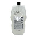 ルベル エドル ラスター [2] 800ml(ヘアトリートメント) (業務用)