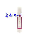 ルベル トリエ エマルジョン [10] 50ml × 2本セット