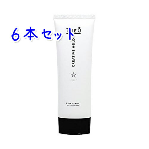 ルベル ジオ ジェリー 120ml [クリエイティブホールド] × 6本セット