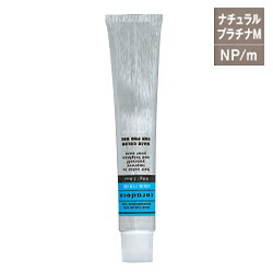 ナカノ キャラデコ ナチュラルピンク  80g(ヘアカラー1剤)(医薬部外品)(業務用)