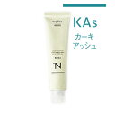 ナプラ エヌドット カラー ファッション 80g [カーキアッシュ KAs] ヘアカラー1剤 医薬部外品 業務用