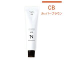 ナプラ エヌドット カラー グレイ 80g [カッパープラウン CB] ヘアカラー1剤 医薬部外品 業務用