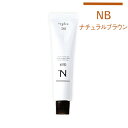 ナプラ エヌドット カラー グレイ 80g [ナチュラルブラウン NB] ヘアカラー1剤 医薬部外品 業務用