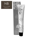 サンコール R-21 カラーソムリエ HA/NA ニュートラルブラウン(NB) 80g （ヘアカラー1剤）（医薬部外品）（業務用）