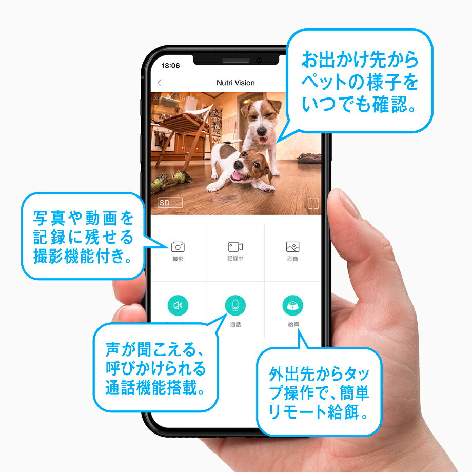 Petoneer Nutri Vision [ニュートリビジョン] カメラ付き ペット用 自動給餌器 赤外線カメラ 見守り 双方向会話 2WAY給電 3.7L 大容量 iOS Android対応 犬猫お留守番対策 自動餌やり機 ペット用品 安心の電話サポート 1年保証 2