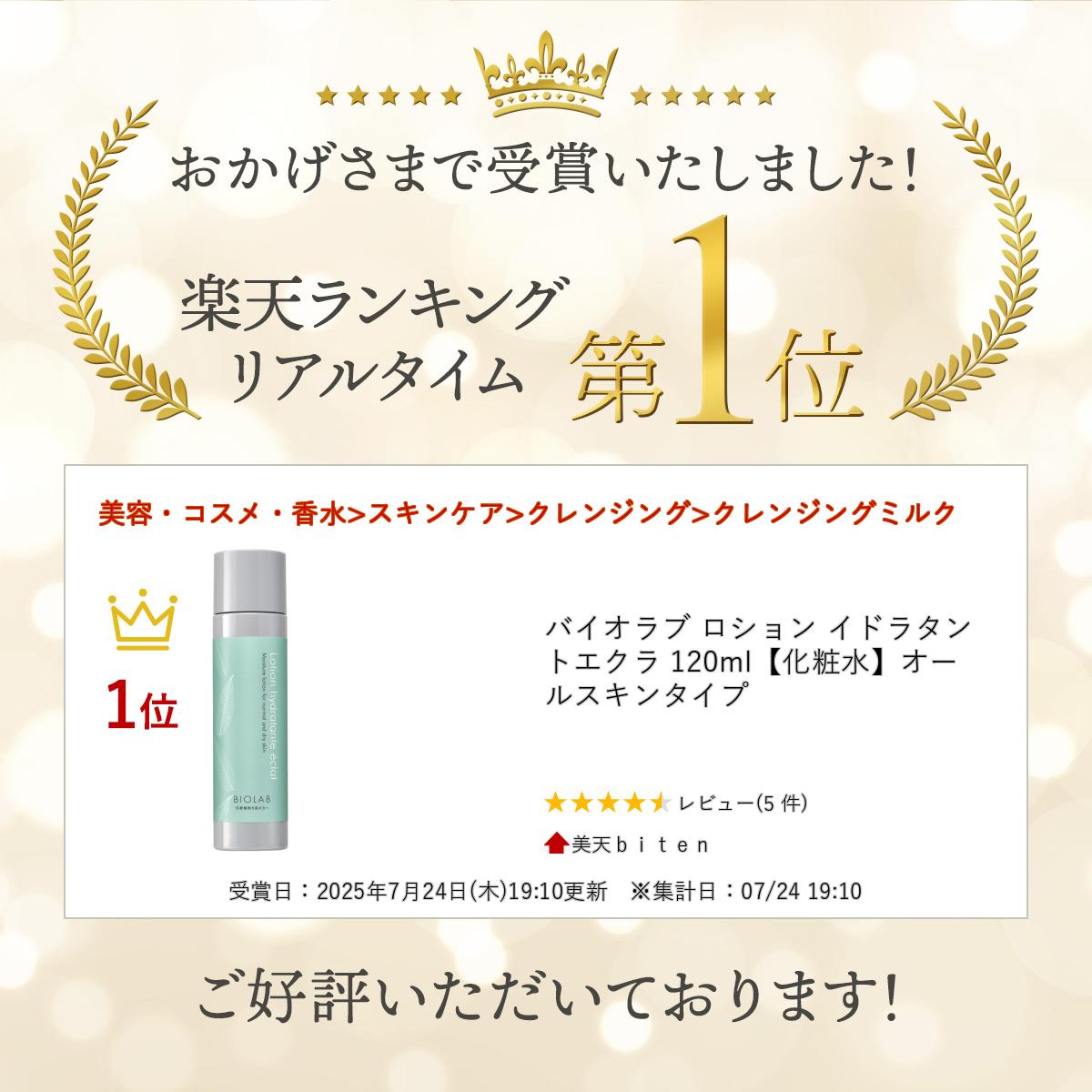 ��ŷ��󥭥����� �Х������ ������� ���ɥ饿��ȥ����� 120ml�ڲ��ѿ�ۥ����륹���󥿥���