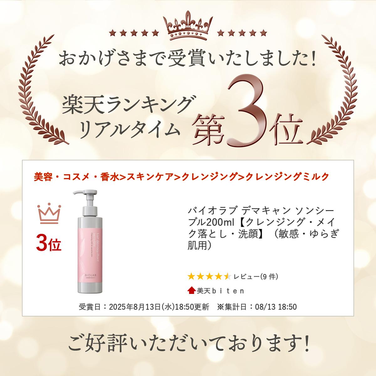 ��ŷ��󥭥����� �Х������ �ǥޥ���� ���󥷡��֥�200ml�ڥ���󥸥󥰡��ᥤ����Ȥ�������ۡ��Ҵ�����餮ȩ�ѡ�