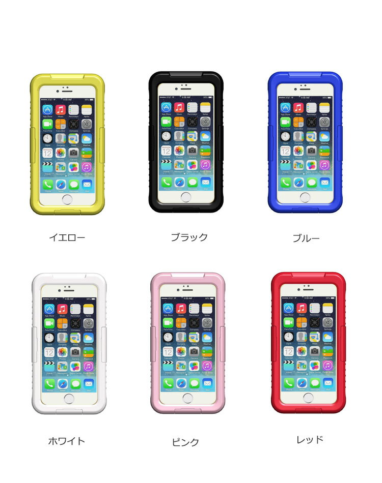 iPhone6 Plus 防水ケース/カバー アイフォン 6 Plus カバー 耐衝撃 防塵 スポーツ アウトドア iPhone6Plus ケース/カバー スマートフォンケース アイフォン スマホケース