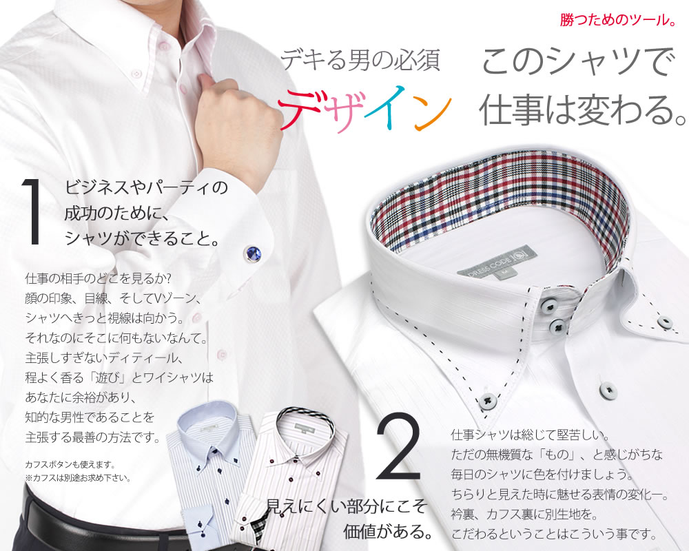 3点 セット ワイシャツ ＆ ネクタイ ＆ タイピン コーディネート 長袖 成人式 成人祝いドレスシャツ 形態安定 メンズ カッターシャツ 結婚式 ビジネス 白 ホワイト ブルー ピンク ストライプ ワイシャツ ギフト 新生活 就職祝い 男性 卒業式 入学式 転職祝い お祝い返し通販 成人式　振袖　レンタル