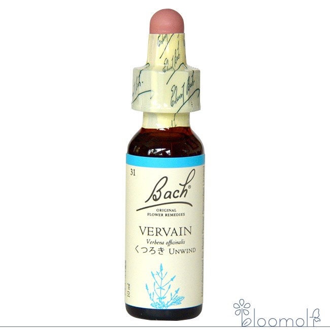 バーべイン バッチフラワーレメディ 日本国内正規品 グリセリン ネルソン