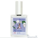 サネン シャンドゥルール スプレー 奄美大島