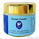 フラワーエッセンス コルテPHIエッセンス エッセンスクリーム オーシャンクリーム Ocean cream(4)
