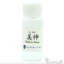 美神 Walk in Beauty レイ エッセンス 唯我(4)