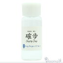 確歩 Step by Step レイ エッセンス 唯我(4)