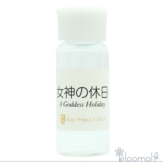 女神の休日 A Goddess Holiday レイ エッセンス 輪花(4)