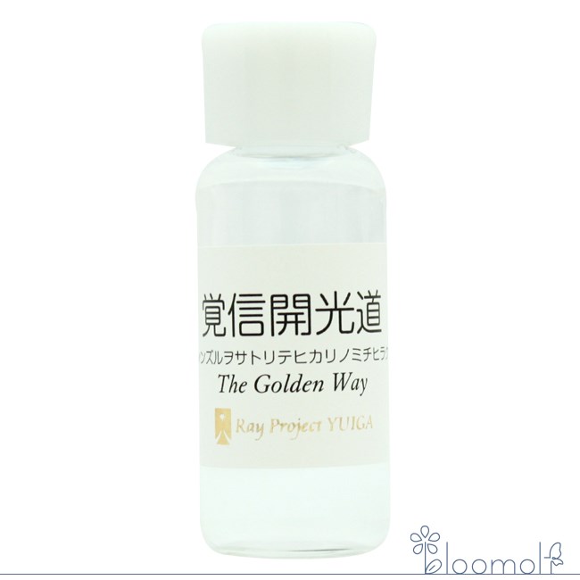 樂天商城 - 覚信開光道 シンズルヲサトリテヒカリノミチヒラク The Golden Way レイ エッセンス 輪花