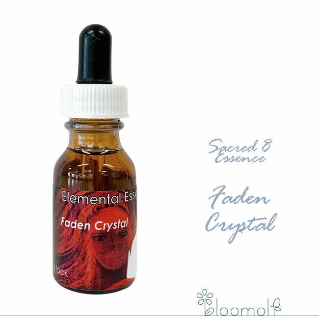 樂天商城 - フラワーエッセンス セイクレッドエイトエッセンス エレメンタルエッセンス ファーデンクオーツ Faden Crystal
