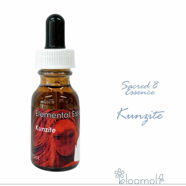 フラワーエッセンス セイクレッドエイトエッセンス エレメンタルエッセンス クンツァイト Kunzite
