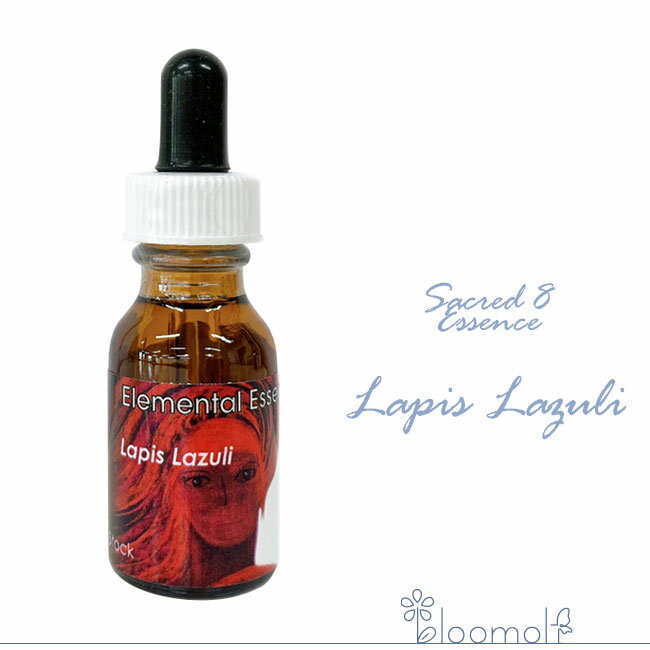 樂天商城 - フラワーエッセンス セイクレッドエイトエッセンス エレメンタルエッセンス ラピスラズリ Lapis Lazuli